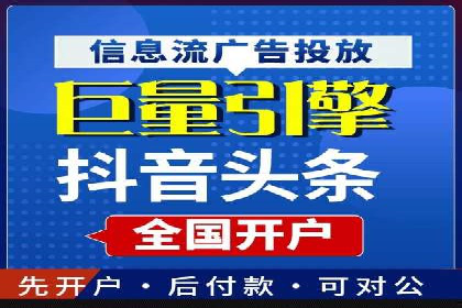 百度推广运营实战技巧：案例解析与实战
